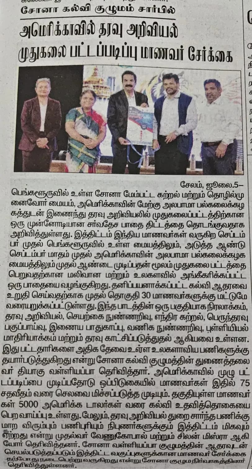 ScaleIndia Media Coverage - Business Standard Press Mention