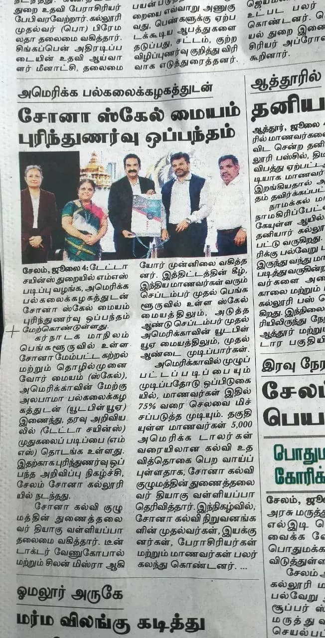ScaleIndia Media Coverage - Forbes India Magazine Feature