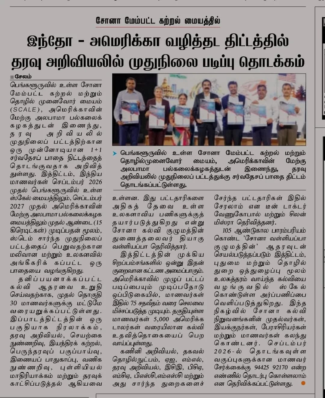 ScaleIndia Media Coverage - Financial Express Newspaper Feature